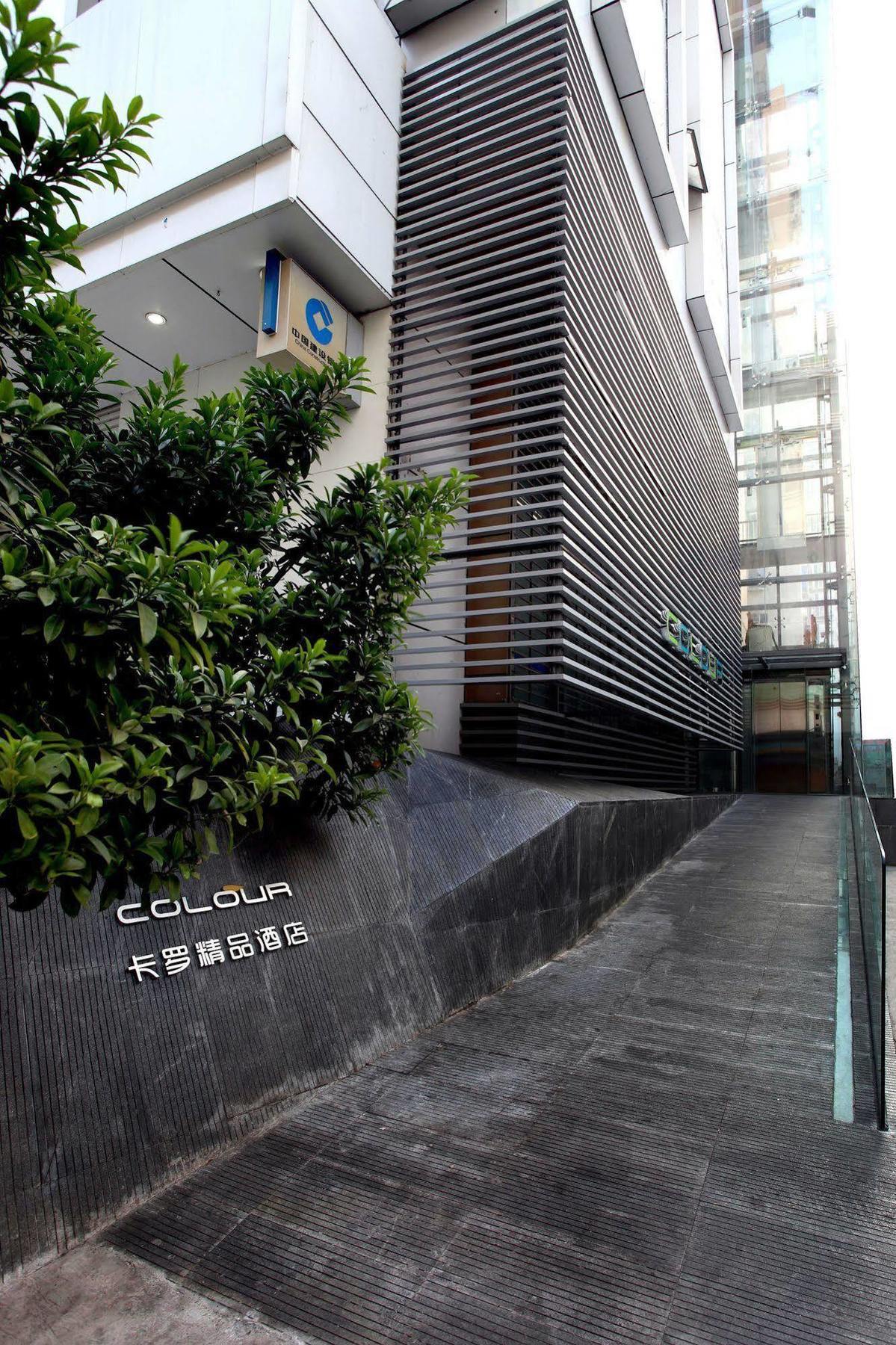 Shenzhen Dongmen Colour Hotel Exterior photo